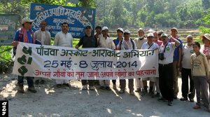 पहाड़ के बाबत